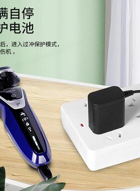 适用飞利浦剃须刀充电器男士刮胡刀电源充电线philips series5000
