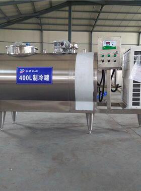 厂家直销10吨储奶牛奶制冷保鲜液体冷藏储存运输