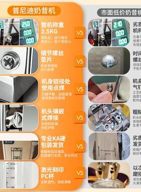 普尼迪DM-1奶昔机商用奶茶店搅拌机 双杯不锈钢台式奶昔机
