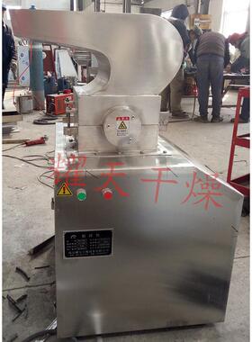 厂家供应粗碎机CSJ-P30中草多功能粗碎机细粉粗碎机