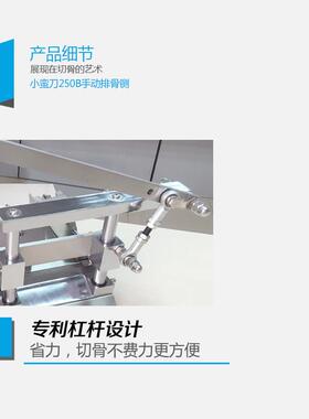 小蛮刀手动排骨铡商用切骨机不锈钢小型切猪脚斩猪蹄铡割剁骨头机