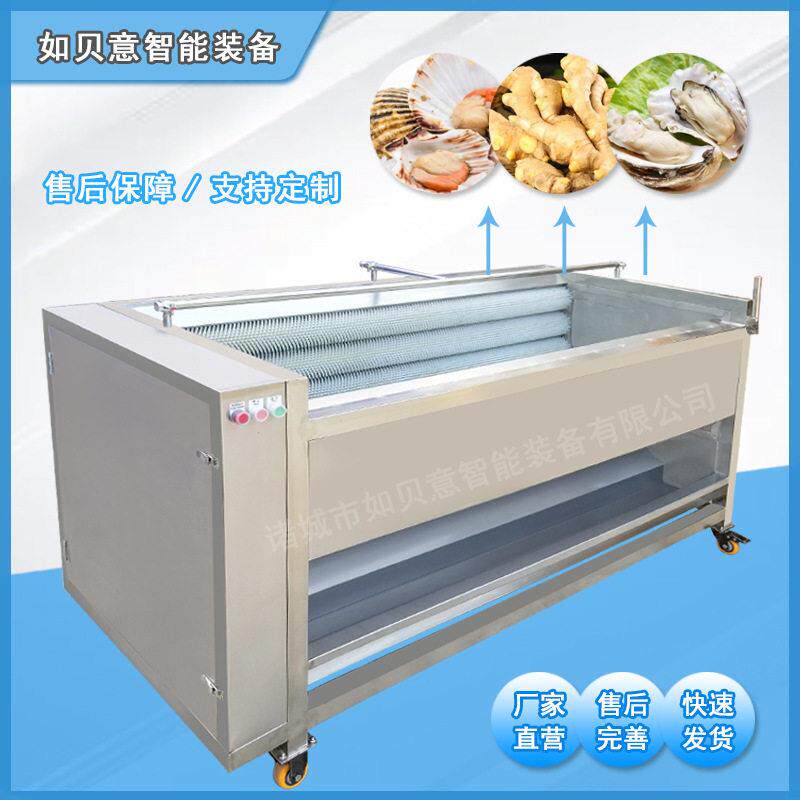 Sweet potato pressure brush cleaning machine Intelligent equipment cleaning machine supplies large-capacity yacon cleaning machine