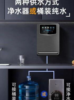 阿尔雅诗管线机家用壁挂式线管热水饮水机冷热嵌入式即热式直饮机