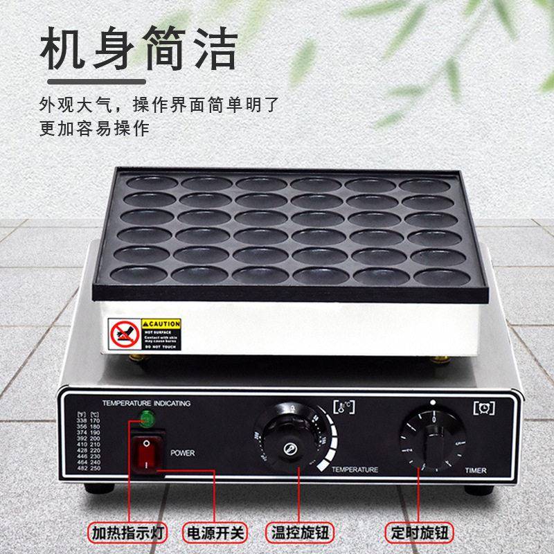 25-hole electric heating round catoryaki machine commercial 36-hole small muffin machine waffle scone machine macaron electric cookie