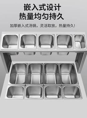 鑫沃嘉商用电热保温炉恒温台食堂打菜台酱料保温台快餐厅保温菜台