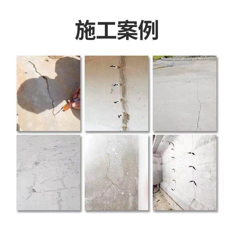 环氧树脂灌缝胶 环氧灌缝胶双组分环氧灌缝胶 水泥结构裂缝修补胶,淘宝优惠券,粉丝福利购,淘宝优惠卷