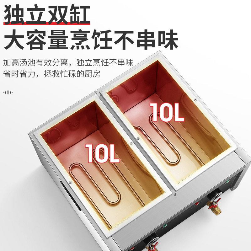 Commercial desktop noodle cooker electric noodle cooker machine spicy hotpot maocai dumpling soup noodle cooker manufacturer direct sales