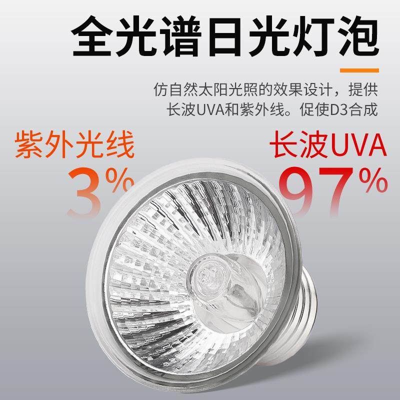 小鸡育雏保温灯芦丁鸡加热灯加温灯太阳灯鸡用取暖灯乌龟保暖灯泡,淘宝优惠券,粉丝福利购,淘宝优惠卷