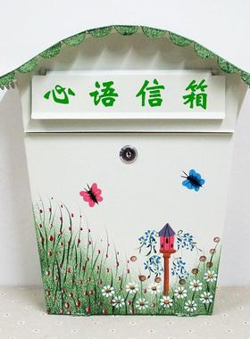 铁皮心理咨询带锁信箱防雨信报箱室外铁艺彩绘投信箱学校邮箱