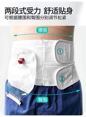 再一起造口弹力腹带 造口袋固定腹带 夏季居家款柔软透气