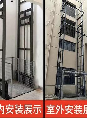 升降机导轨液压货梯升降货梯电动升降梯仓库简易升降平台厂房货梯
