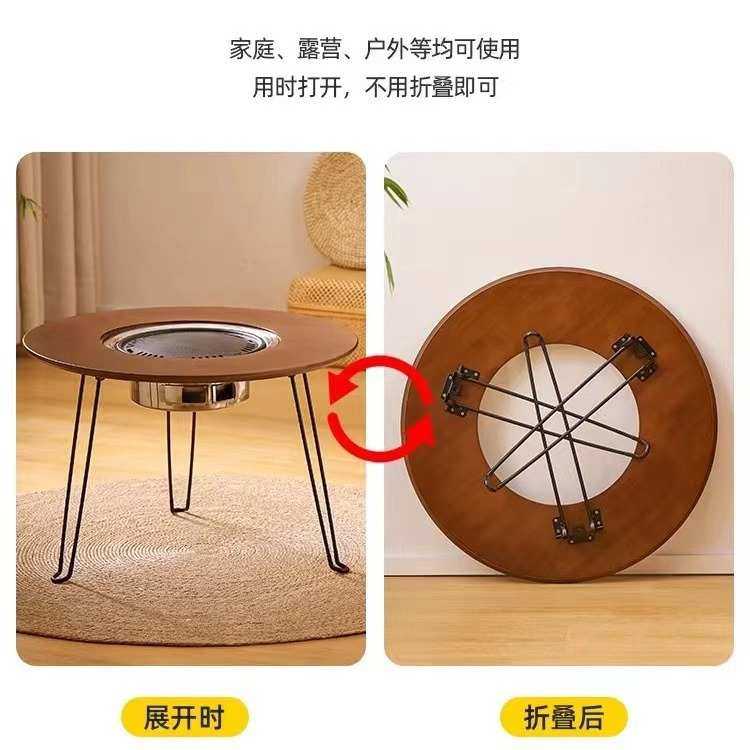 围炉煮茶户外露营取暖炉野营围炉桌室内烤火炉便携式炭烤火炉套装,淘宝优惠券,粉丝福利购,淘宝优惠卷