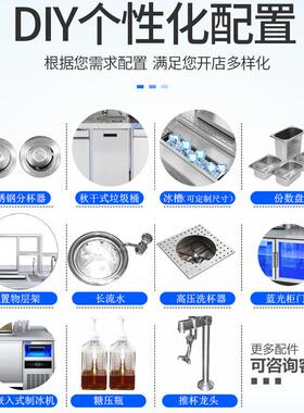 水吧 商用奶茶操台不锈钢店台工824作台作厂家机器全套 奶茶设备