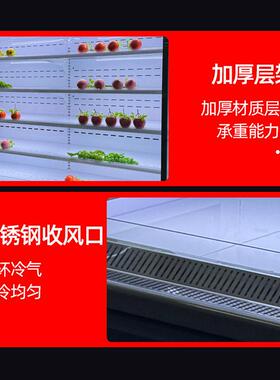 跨境风幕柜商用超市水果蔬菜展示柜店用乳制品大容量冷藏保鲜柜