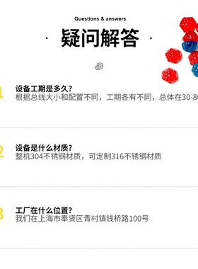 保健品软糖维生素软糖上海软机械厂家188糖糖生软产线