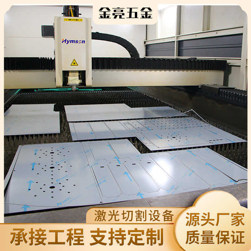 304不锈钢板材激光切割加工剪板折弯加工异形钣金打孔焊接加工厂,淘宝优惠券,粉丝福利购,淘宝优惠卷