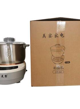 110V中规（其智能功和面机多能发酵拌机全自动揉机发面机面包面机