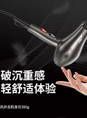 艾信K8吹风机无刷负离子发廊发型师专用电吹风机2400W大功率风筒