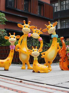 户外景观卡通长颈鹿雕塑幼儿园公园购物中心座位照片签到动物装饰