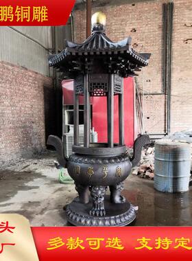 寺庙大型香炉铸铜铸铁香炉塔炉寺院长方形圆形香炉宝鼎定制厂家