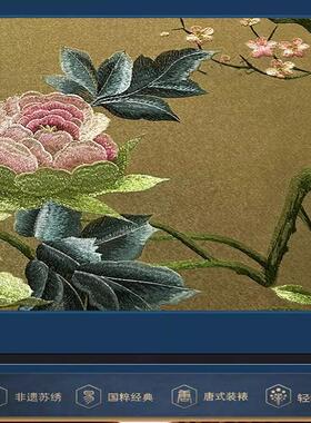 玄关挂画牡丹装饰画富贵同春玄关挂画新中式苏绣轻奢迎门过道成品