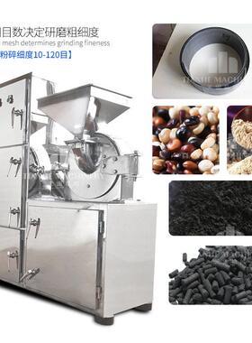 SF20B水冷粉碎机不锈钢打粉机实验室磨粉机万能除尘商用天阖