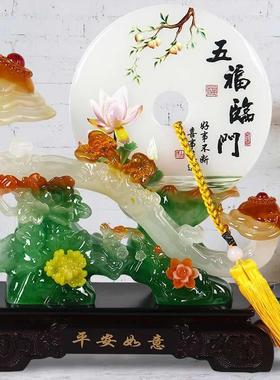 平安扣摆件创意家居装饰品客厅玄关酒柜装饰电视柜新房工艺品摆件