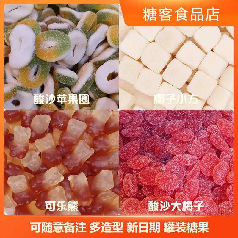 恒利源酸沙橡皮糖涂油夹心爆浆剥皮多肉软糖抖音同款混装网红罐装,淘宝优惠券,粉丝福利购,淘宝优惠卷