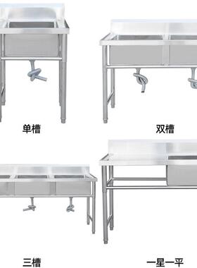 不锈钢水池学校酒店厨房不锈钢单双三洗菜池洗手池不锈钢水槽