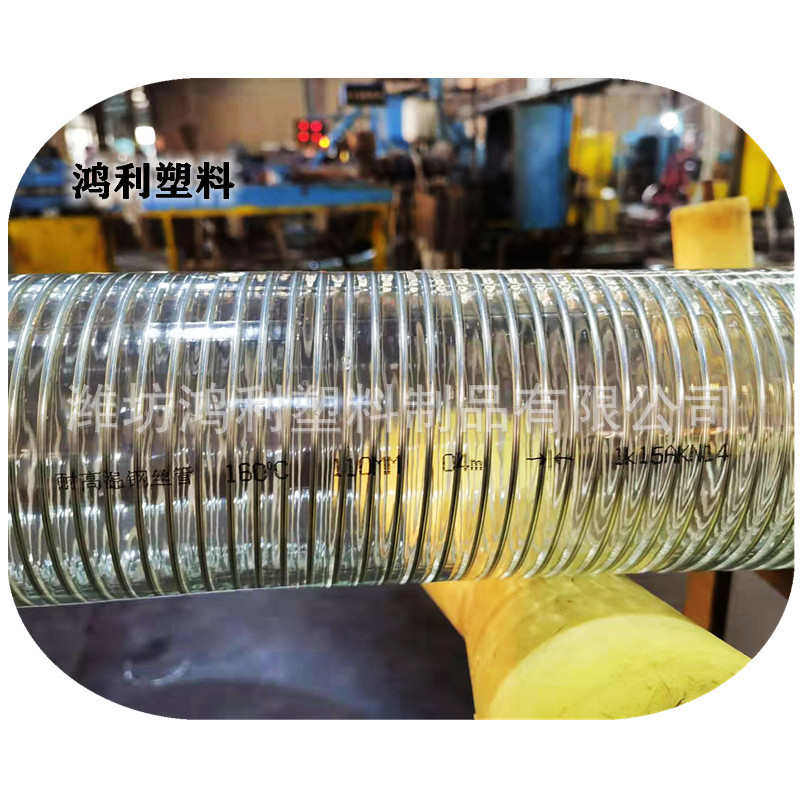 潍坊厂家透明PVC耐高温钢丝增强管钢丝管耐高温160度吸料颗粒加厚,淘宝优惠券,粉丝福利购,淘宝优惠卷