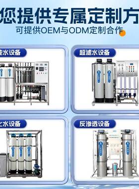 锅炉去水垢软化水设备0.5-20吨全自动软水机工业软化水处理设备