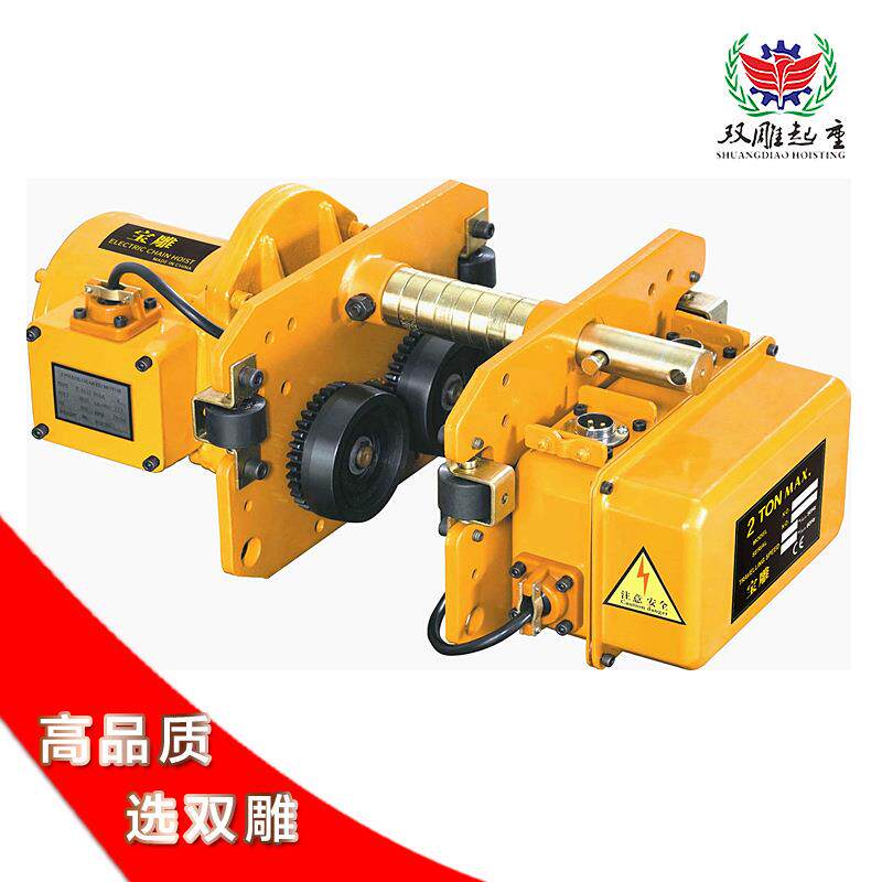 Sports car Diao brand electric car double carving lifting 1 ton 2 tons factory double hook crane ring chain electric car chain