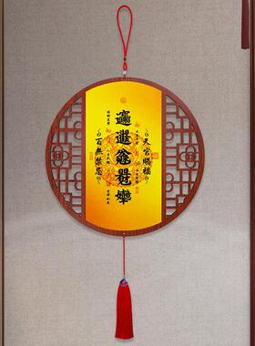 入户门中国结挂饰玄关客厅红色吉祥字画 画挂饰饭厅书房装饰