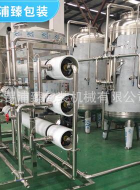 水处理商用净水机过滤纯水净水器净水设备去离子水反渗透纯水设备