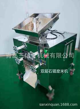 双层石滚磨式米机韩压年糕设备滤年糕机械小型磨设备172粉细致产