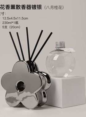 银系列电镀花瓶高级感茶几样板间服装店装饰法式艺术摆件轻奢家居