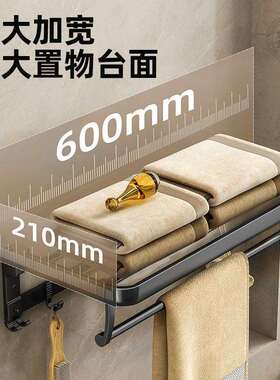 卫生间置物架毛巾架免打孔厕所架子一体挂件浴室太空铝浴巾架1286