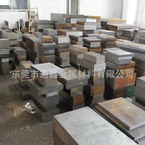 供应德国GS-2738高抛光预硬塑胶模具钢 GS-2738模具板料 圆棒 - 图1