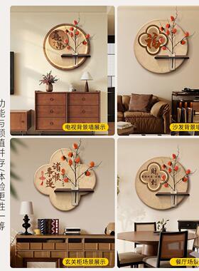 中古风餐厅装饰画水培柿子高级感挂画宋代美学饭厅餐桌背景墙壁画