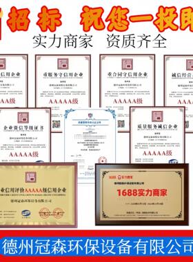 定压补水机组稳压排气智能负压供水设备落地式膨胀罐定压补水机组