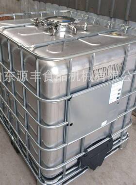 化工油桶不锈钢材质上下封头式1000L吨桶化工柴油桶金属运输桶
