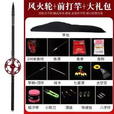 麦不.硬竿钓位打短10谷剪线前三定节逗全套7超2超轻米专用钓竿/杆