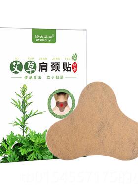 正品以舒颈椎按器颈椎不适部按摩腰摩器背部酸痛放按摩家用松舒缓