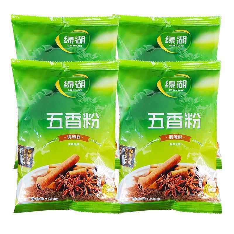 广东绿湖五香粉商用调料400gx4袋装炒菜烧饼专用烧烤包子调味料,淘宝优惠券,粉丝福利购,淘宝优惠卷