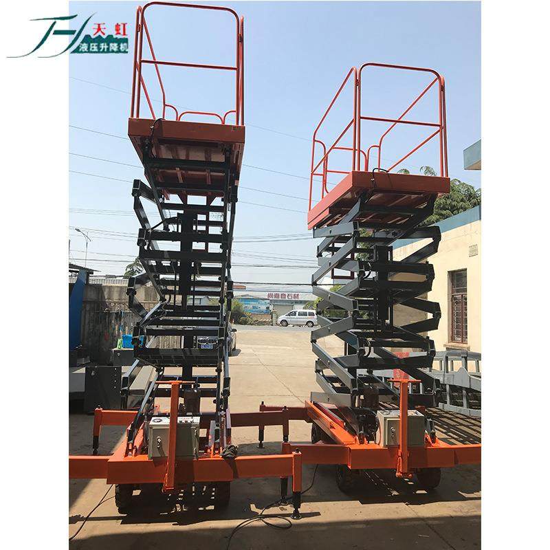 厂供应电动XSV液压自行平式升降家台 剪叉式移动自行式升降台平机,淘宝优惠券,粉丝福利购,淘宝优惠卷