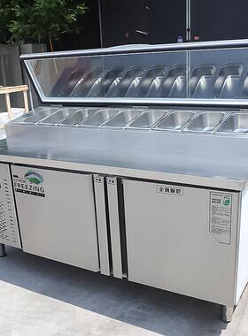 披萨撒料台开槽沙拉台商用水果捞冰粉甜品冷藏冻展示柜操作台定制