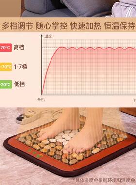 电加热鹅卵石足底按摩垫天然雨花石坐垫家用超慢跑指压板穴位地垫