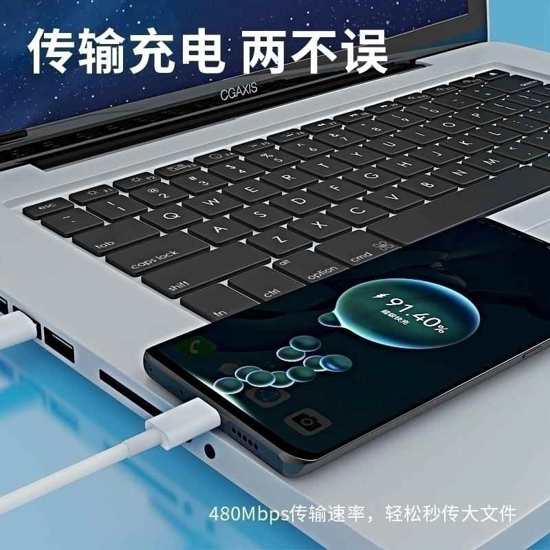 华为P50Pocket数据线原正装品5A充电线BAL-AL0040瓦P5o折叠屏手机冲电器40WTYPE-C适用HUAWEII超级快充 - 图2