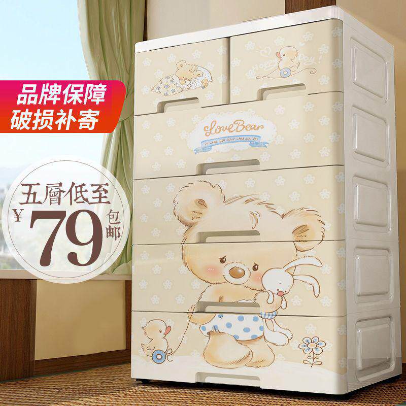 抽屉式鞋柜塑料收纳柜简易衣柜多功能收纳盒杂物收纳架箱子床奥跃,淘宝优惠券,粉丝福利购,淘宝优惠卷