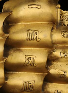 黄铜一帆风顺199归摆家件龙满载而元宝船船居客厅办公室摆件